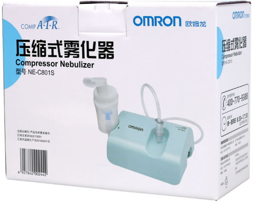 欧姆龙压缩式雾化器招商代理 NE-C801S