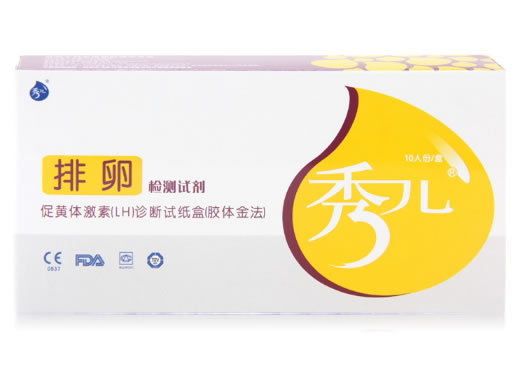 秀儿排卵检测试剂促黄体激素(LH)诊断试纸盒(胶体金法)招商代理 10人份