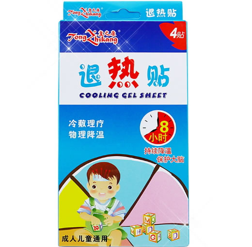 退热贴招商代理 4贴 康灵医疗器械