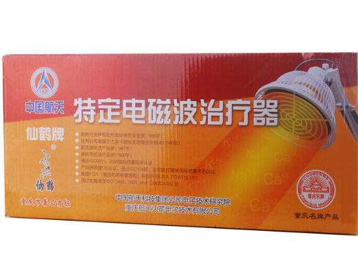仙鹤特定电磁波治疗器招商代理 CQ-27