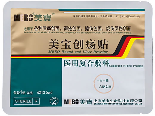 医用复合敷料