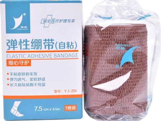 银京弹性绷带(自粘)招商代理 7.5cm*450cm