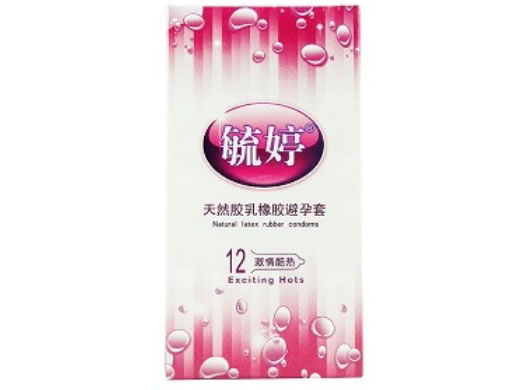 诱惑爱天然胶乳橡胶避孕套招商代理 12只 激情酷热
