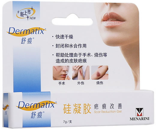舒痕硅凝胶Dermatix Gel招商代理 