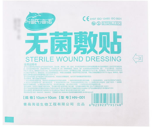海氏海诺无菌敷贴招商代理 10*10cm