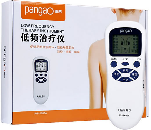 攀高低频治疗仪招商代理 PG-2602A