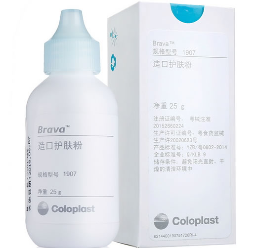 康乐保1907造口护肤粉招商代理 25g