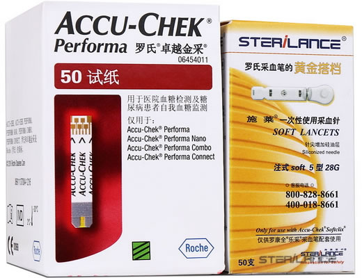卓越金锐血糖试纸血糖试纸(葡萄糖脱氢酶法)+一次性使用采血针招商代理 50条+50个针头