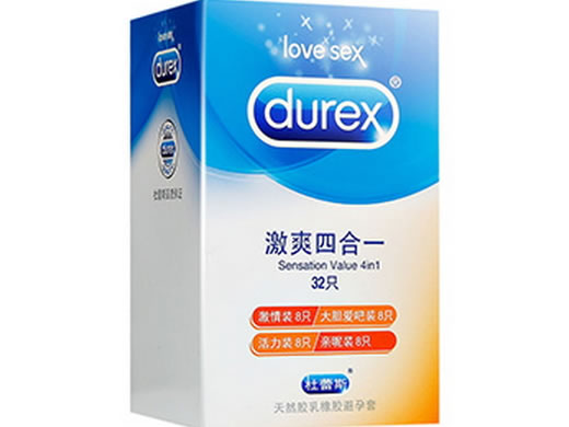 杜蕾斯天然胶乳橡胶避孕套招商代理 激爽四合一