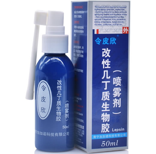 令皮欣改性几丁质生物胶(喷雾剂)招商代理 50ml 加加诺科技