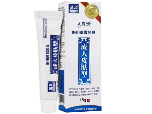 养源清/英和医用冷敷器具招商代理 养源清 成人皮肤型 15g
