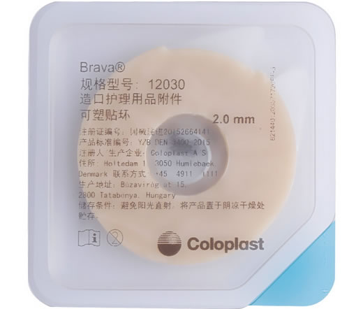 Brava造口护理用品附件(可塑贴环)招商代理 12030 丹麦