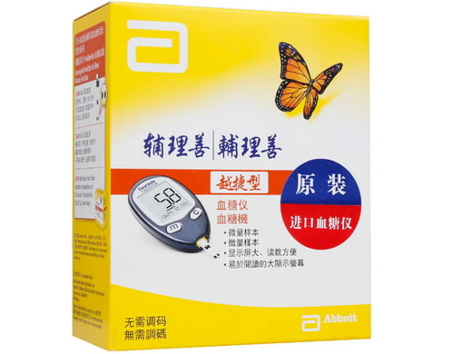 辅理善越捷型血糖仪血糖仪招商代理 美国