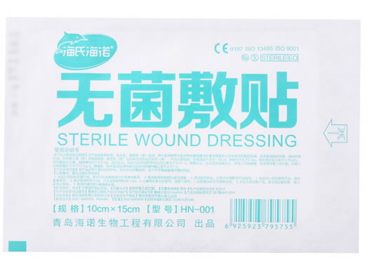 海氏海诺无菌敷贴招商代理 HN-001 10cm*15cm 海诺生物