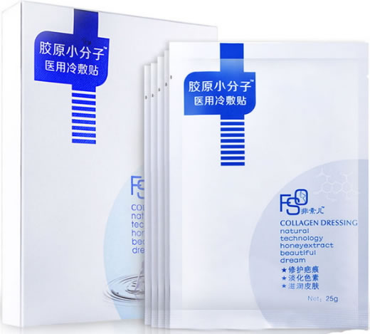 非素儿/胶原小分子医用冷敷贴招商代理 5贴 Q理疗型