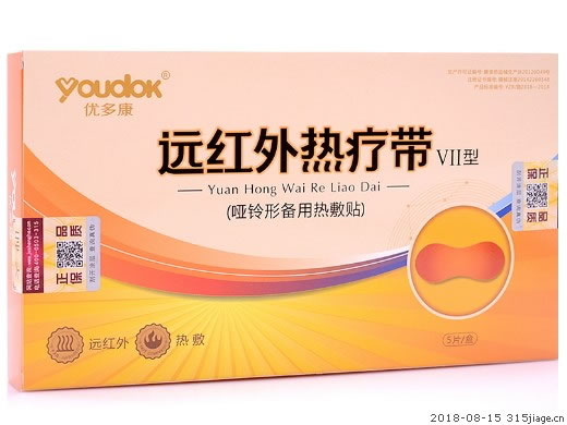 优多康/远红外热疗带热敷灵招商代理 5片 Ⅶ型(哑铃形备用热敷贴)