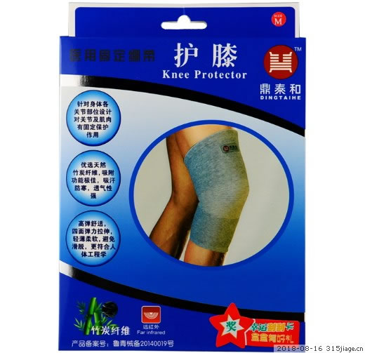 鼎泰和医用固定绷带招商代理 护膝 M 青岛鼎泰和医疗