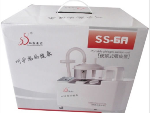 双盛医疗便携式吸痰器招商代理 