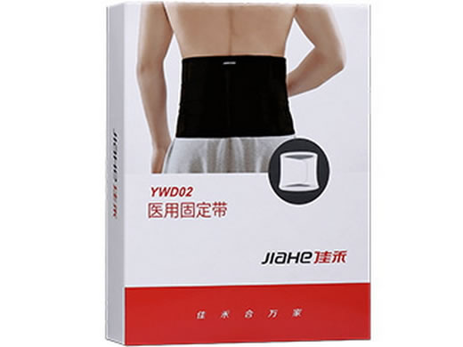 佳禾医用固定带招商代理 网状透气D02 冀州市佳禾