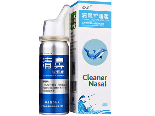 清鼻护理液