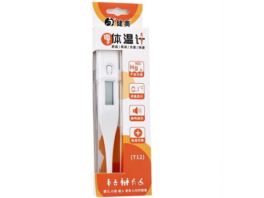 电子体温计招商代理 T12 健奥科技