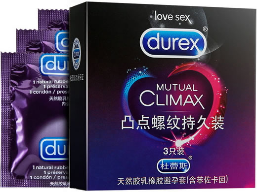 杜蕾斯天然胶乳橡胶避孕套招商代理 3只装
