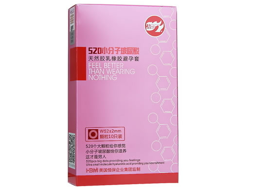 倍力乐天然胶乳橡胶避孕套招商代理 颗粒型 10只装