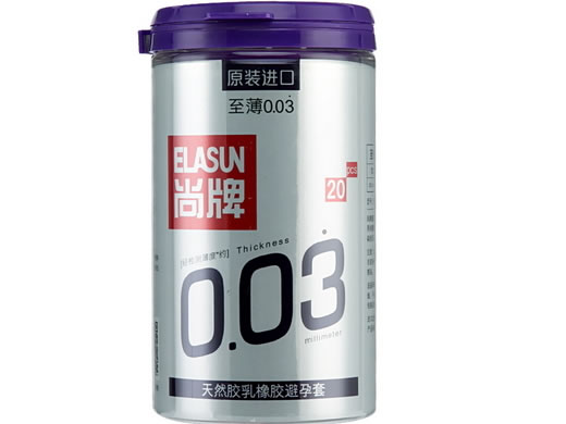 尚牌天然胶乳橡胶避孕套招商代理 20片 泰国