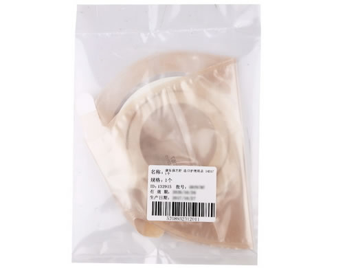 艺舒造口护理用品招商代理 14357 肠造口袋 丹麦