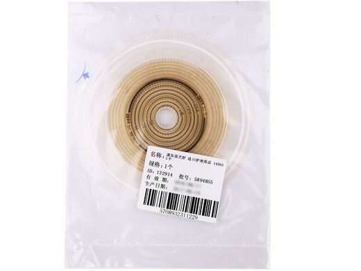 艺舒造口护理用品招商代理 艺舒 14305 肠造口袋 丹麦