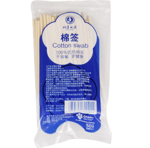 科美丽康棉签招商代理 科美丽康 50支