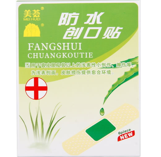 美荟防水创口贴招商代理 6片