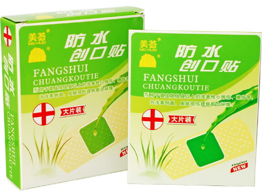 美荟防水创口贴招商代理 美荟 20片 大片装
