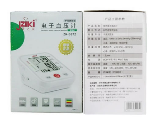 健之康臂式电子血压计招商代理 ZK-B872 深圳市正康