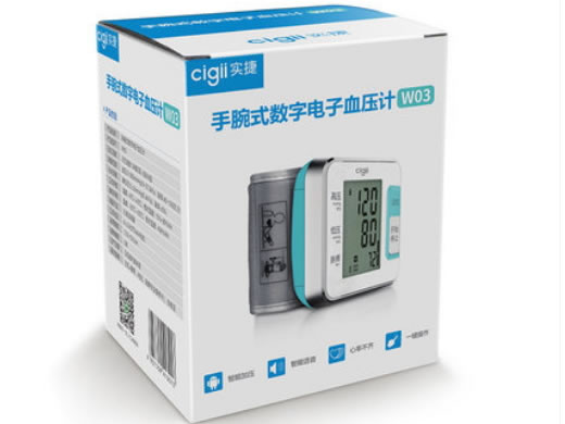 实捷手腕式数字电子血压计招商代理 W03