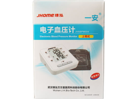 一安电子血压计招商代理 一安 JHABPM004 上臂式