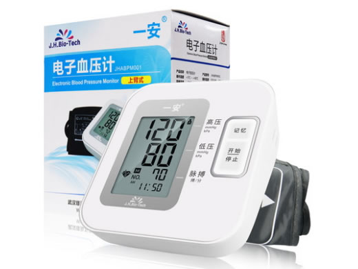 一安电子血压计招商代理 JHABPM001 上臂式