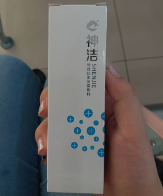 神洁物理抗菌喷雾敷料招商代理 40ml