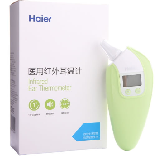 医用红外耳腔式体温计