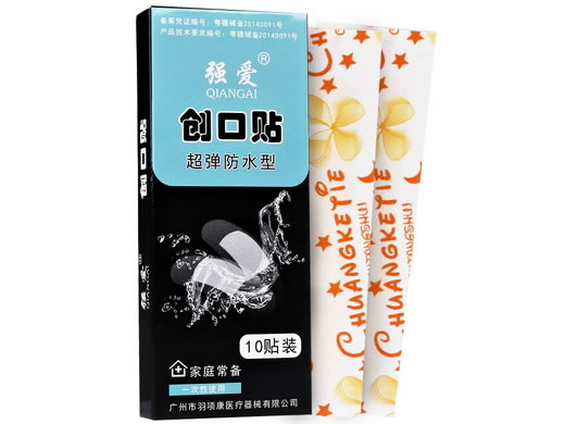 强爱创口贴招商代理 超弹防水型 10贴装