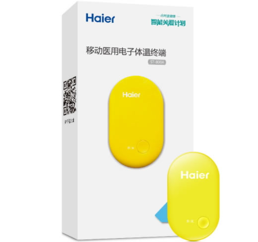 海尔/Haier移动医用电子体温终端招商代理 海尔 ST-800A