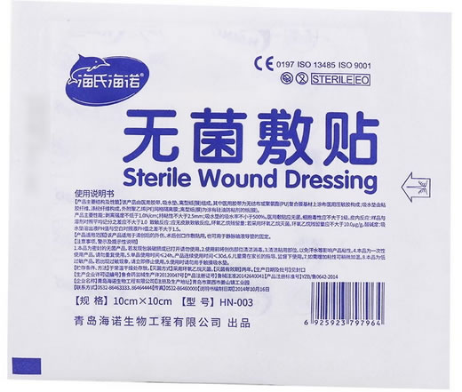 海氏海诺无菌敷贴招商代理 HN-003 青岛海诺生物