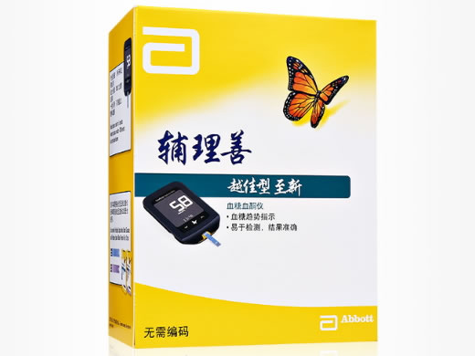 辅理善血糖血酮仪招商代理 越佳型至新 英国