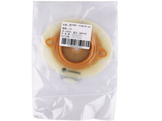 胜舒二件式造口袋招商代理 10021 康乐保