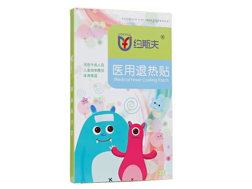 约斯夫医用退热贴招商代理 约斯夫 普通型 3贴装