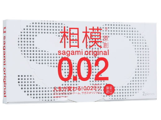 相模原创0.02聚氨酯避孕套招商代理 相模原创0.02 2片 日本