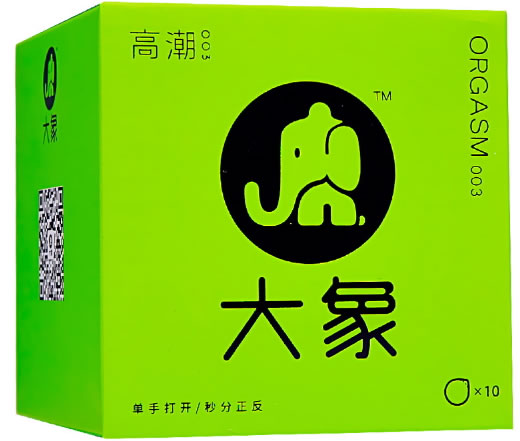 大象天然胶乳橡胶避孕套招商代理 大象 粉色 10只