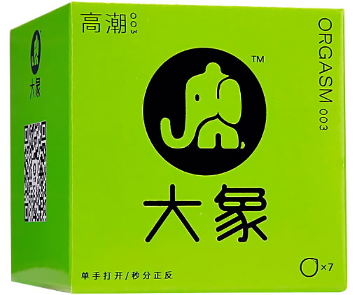 大象天然胶乳橡胶避孕套招商代理 粉色 7只 天津中生