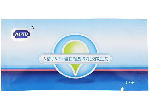 人精子SP10蛋白检测试剂(胶体金法)
