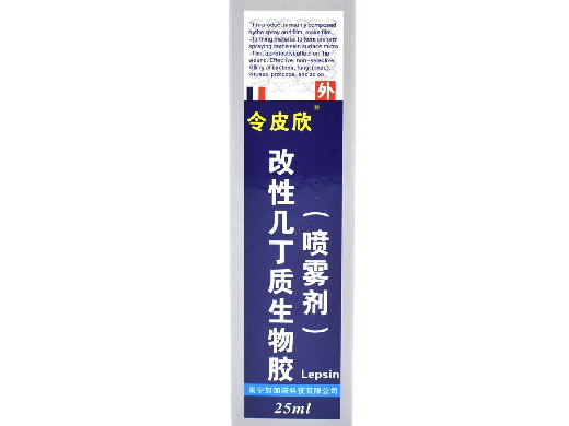令皮欣改性几丁质生物胶招商代理 25ml 南宁加加诺